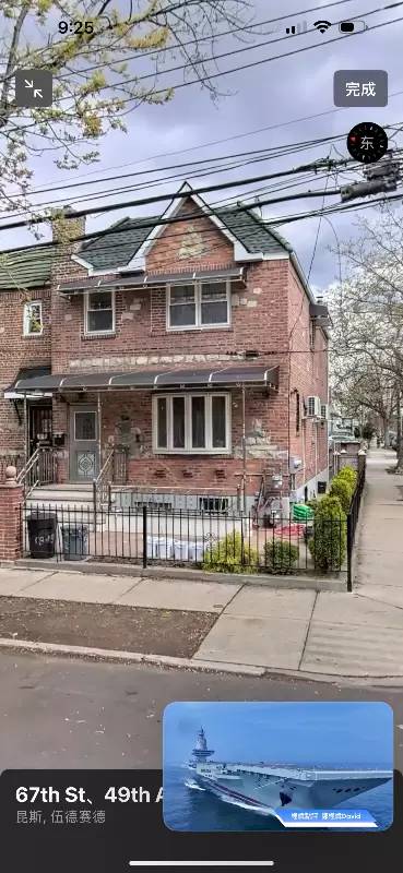 Main picture of 4819 67th St