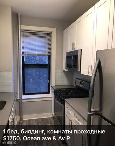 Main picture of 2031 Ocean Ave